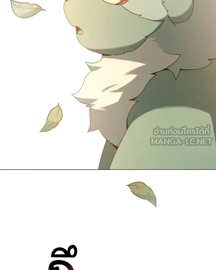 Hunter World ตอนที่ 91 119