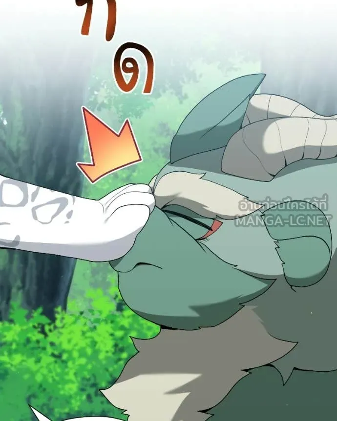 Hunter World ตอนที่ 91 120