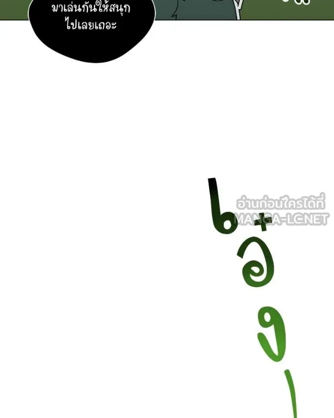 Hunter World ตอนที่ 91 123