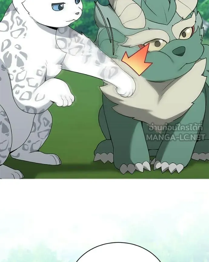 Hunter World ตอนที่ 92 14