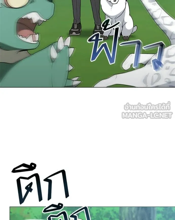 Hunter World ตอนที่ 92 16