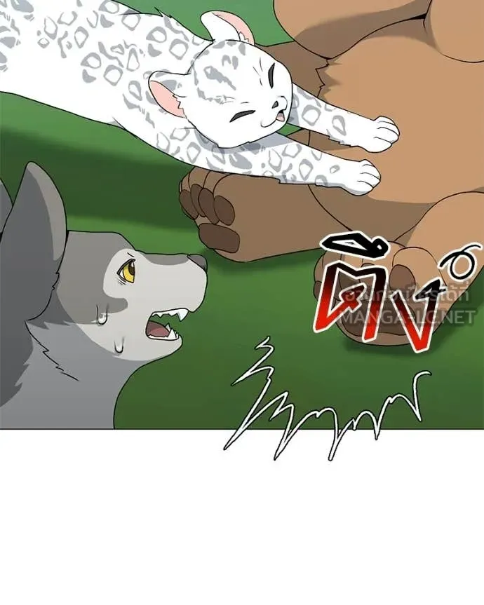 Hunter World ตอนที่ 92 19