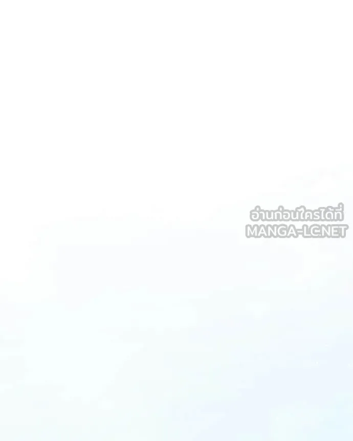 Hunter World ตอนที่ 92 23