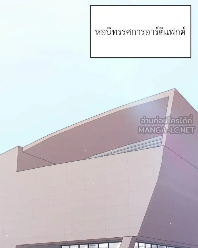 Hunter World ตอนที่ 92 24