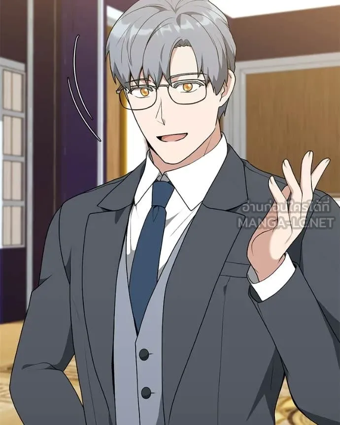 Hunter World ตอนที่ 92 36