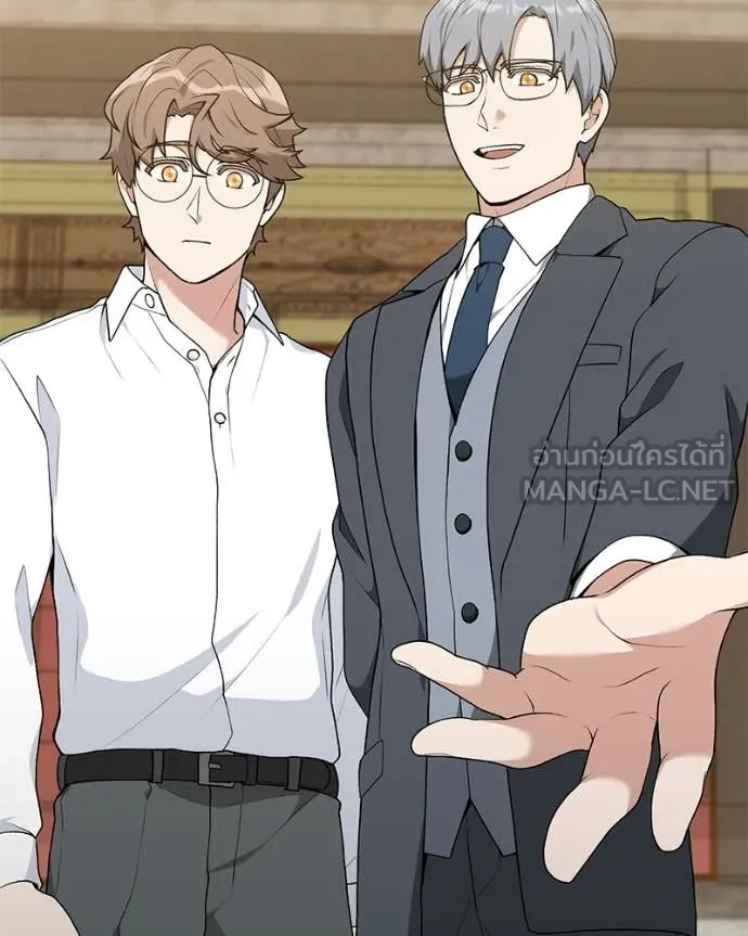 Hunter World ตอนที่ 92 39