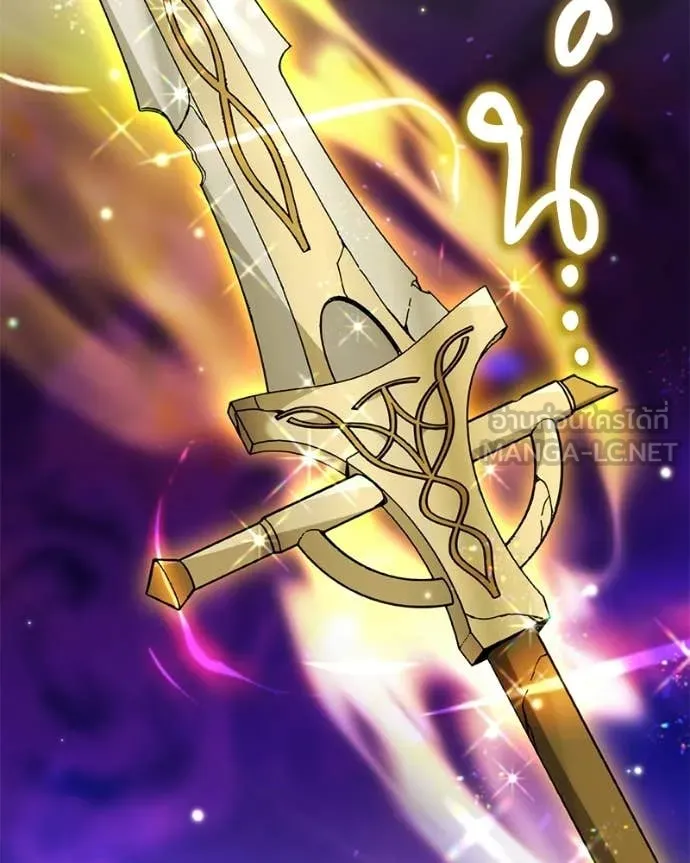 Hunter World ตอนที่ 92 43