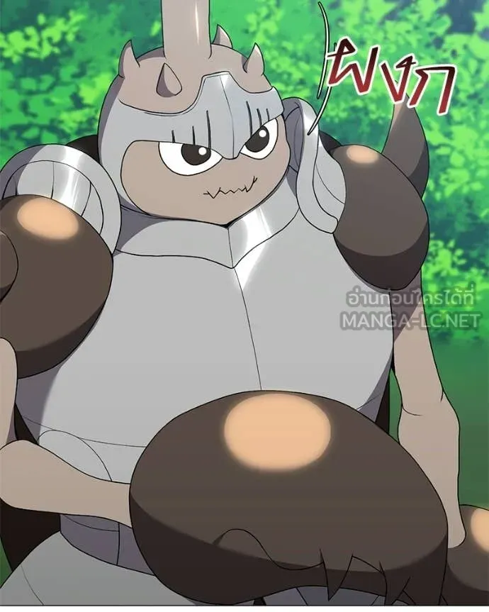 Hunter World ตอนที่ 92 58