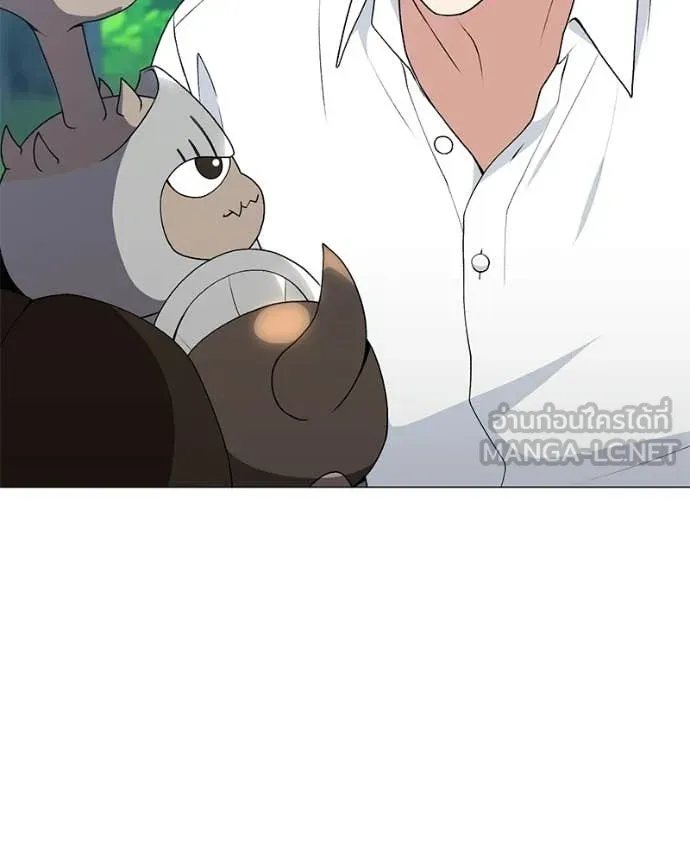 Hunter World ตอนที่ 92 60