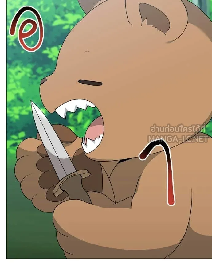 Hunter World ตอนที่ 92 68