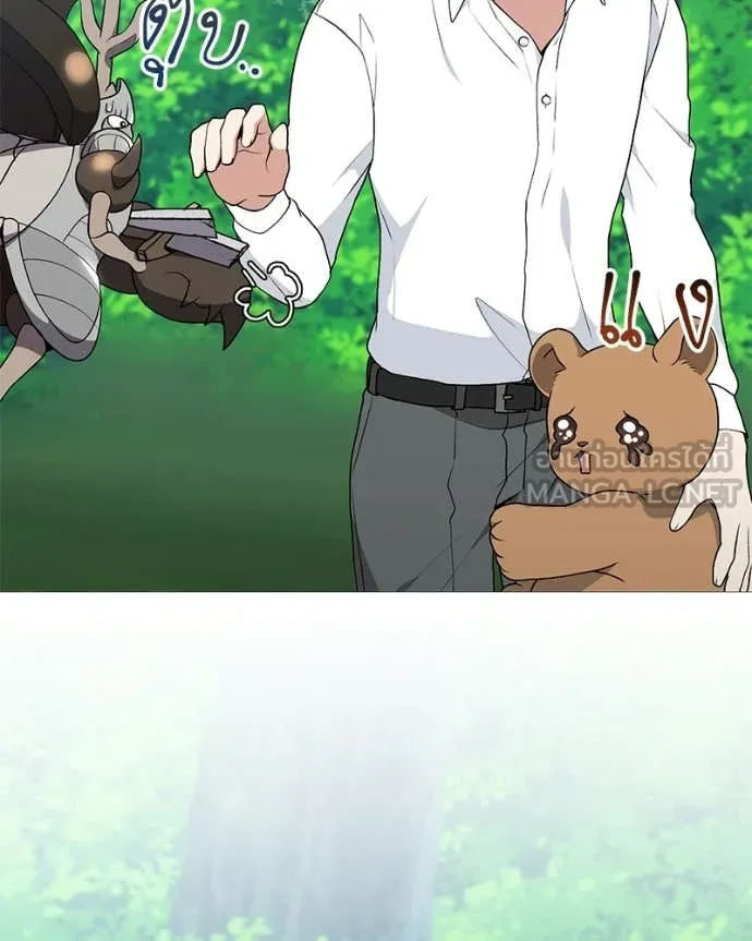 Hunter World ตอนที่ 92 75