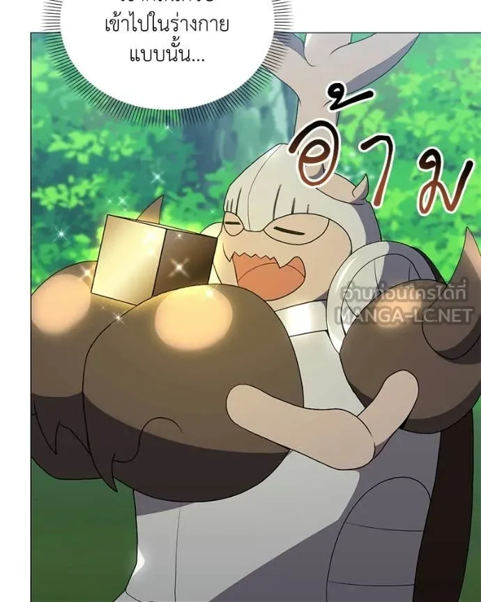 Hunter World ตอนที่ 92 78