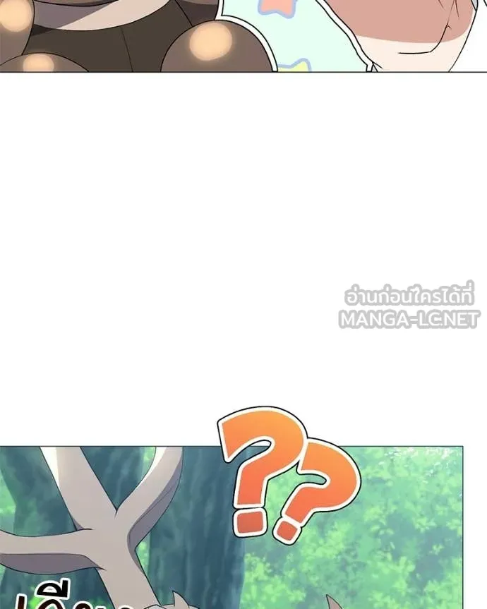 Hunter World ตอนที่ 92 85