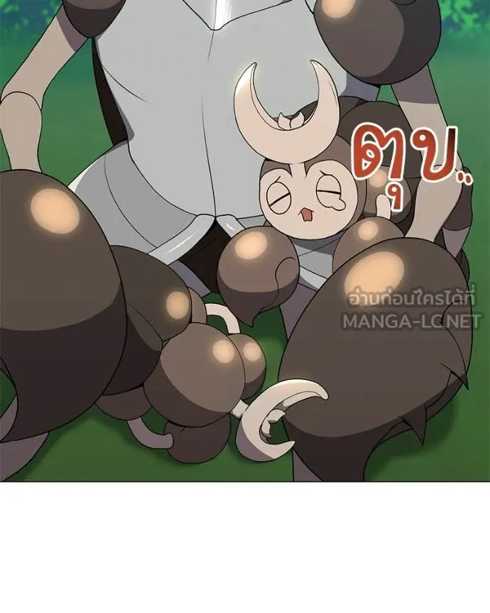 Hunter World ตอนที่ 92 91