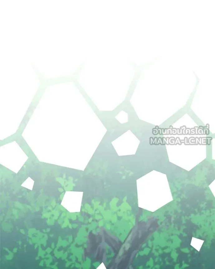 Hunter World ตอนที่ 92 92