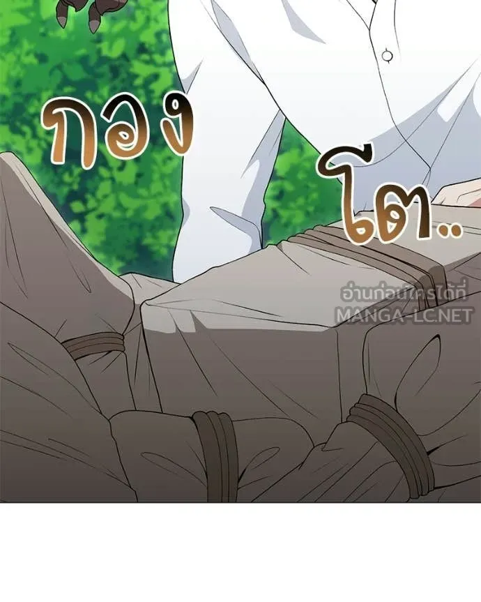 Hunter World ตอนที่ 92 94