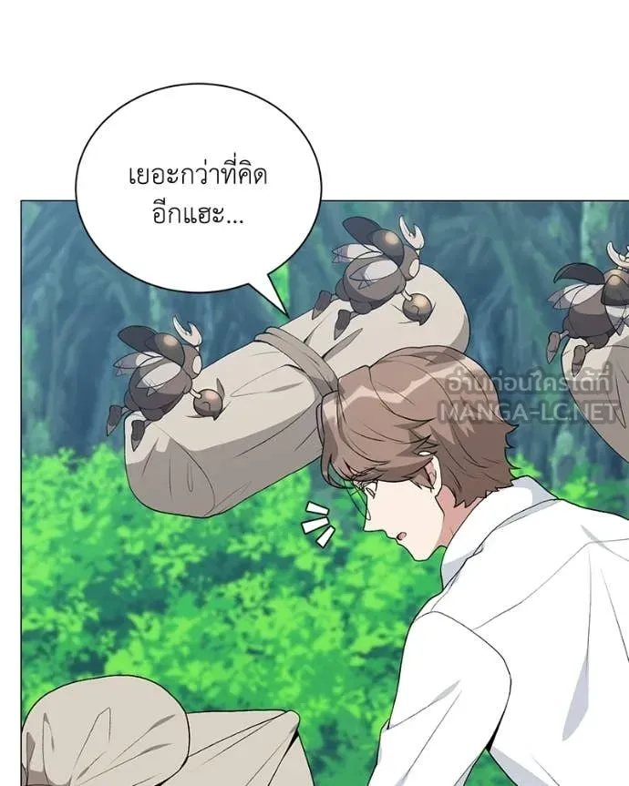 Hunter World ตอนที่ 92 95