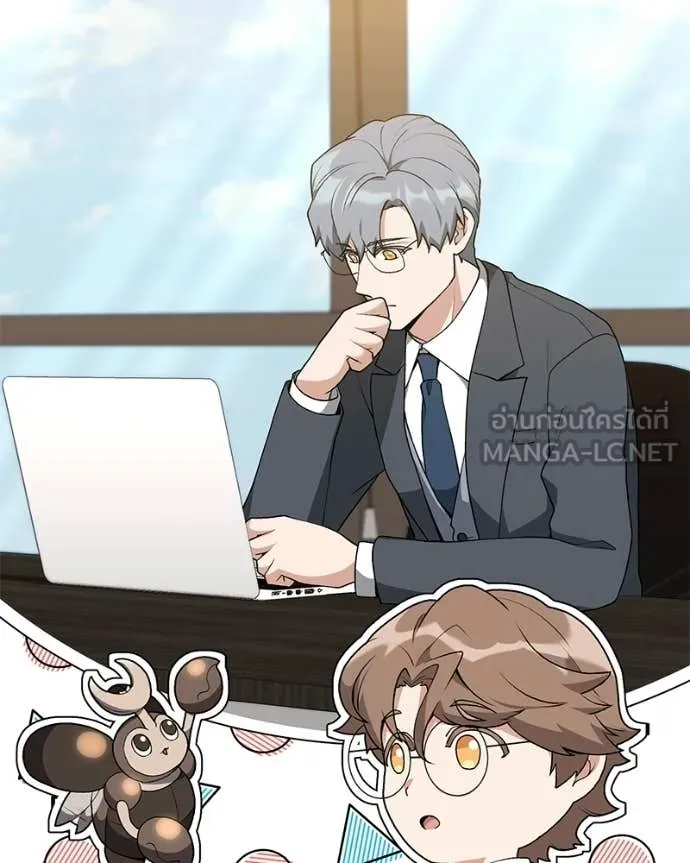 Hunter World ตอนที่ 92 99