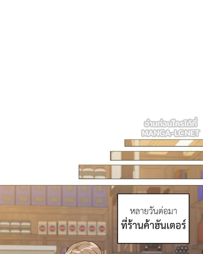 Hunter World ตอนที่ 92 104