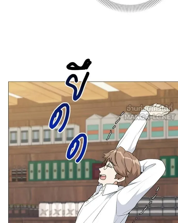 Hunter World ตอนที่ 92 106