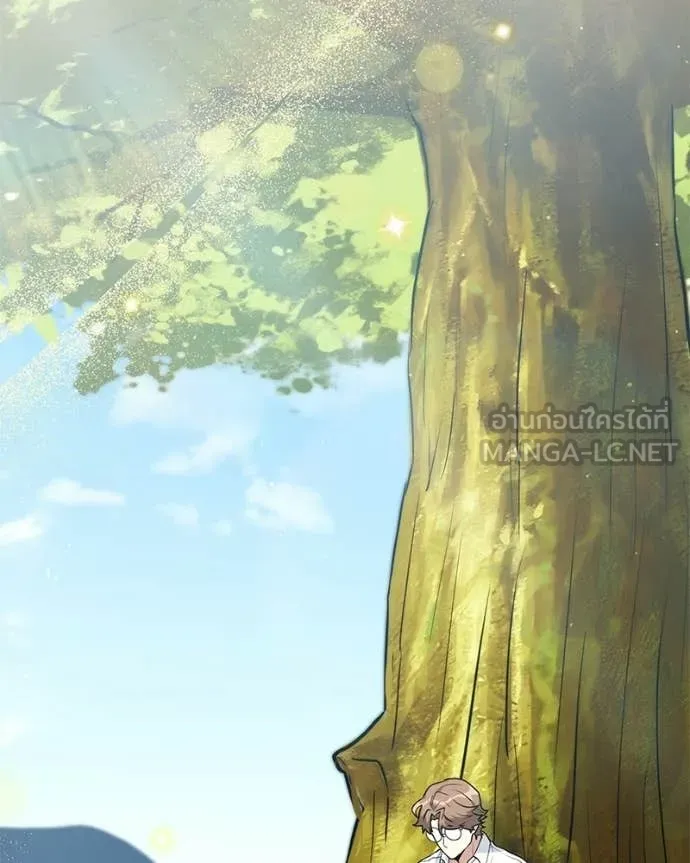 Hunter World ตอนที่ 92 109
