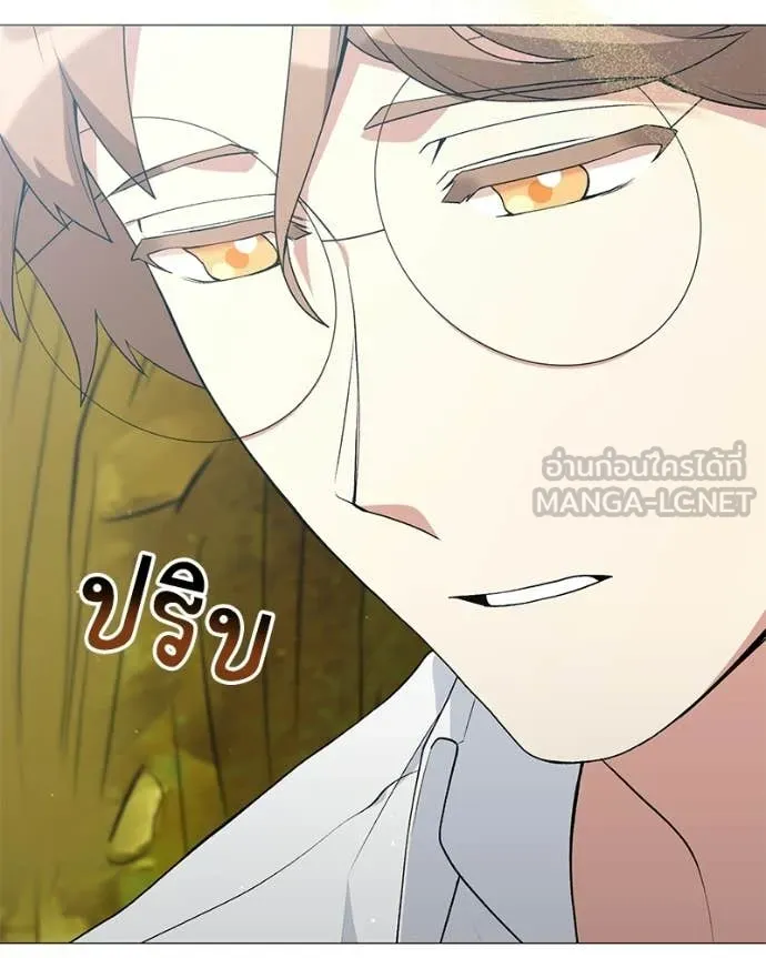 Hunter World ตอนที่ 92 111