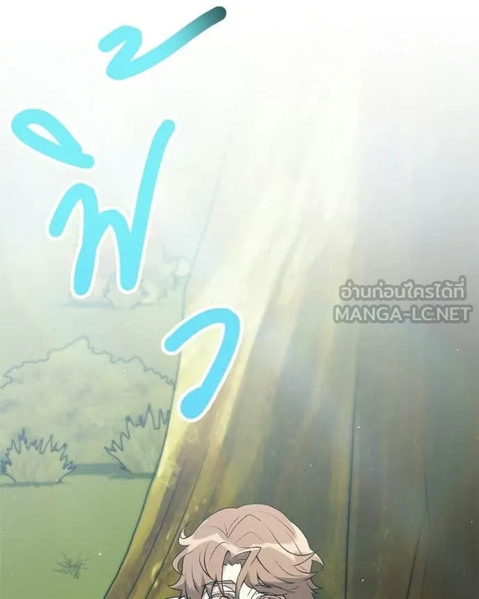 Hunter World ตอนที่ 92 112