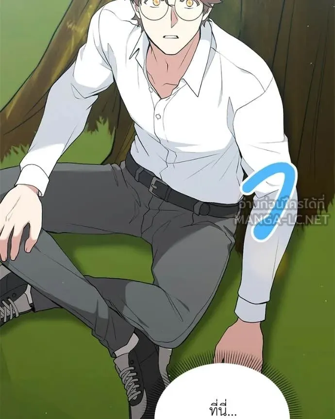 Hunter World ตอนที่ 92 113
