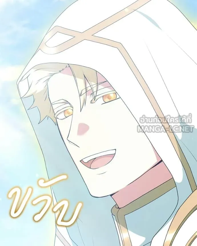 Hunter World ตอนที่ 92 119