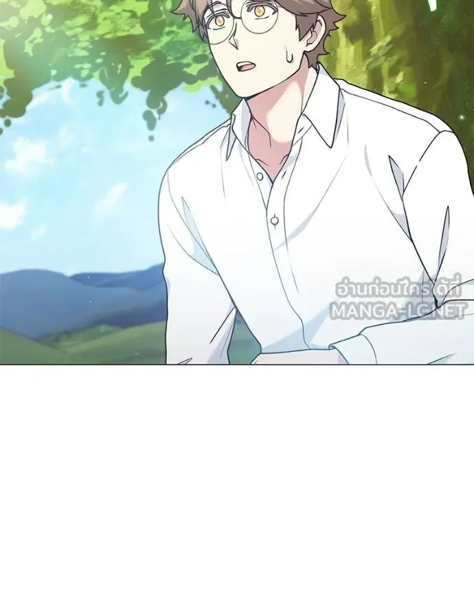 Hunter World ตอนที่ 93 2