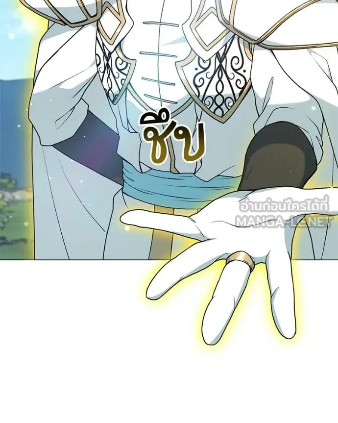 Hunter World ตอนที่ 93 4