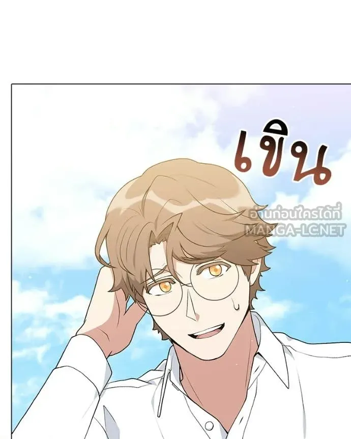 Hunter World ตอนที่ 93 37