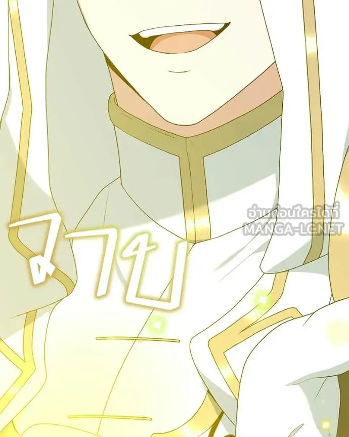 Hunter World ตอนที่ 93 48