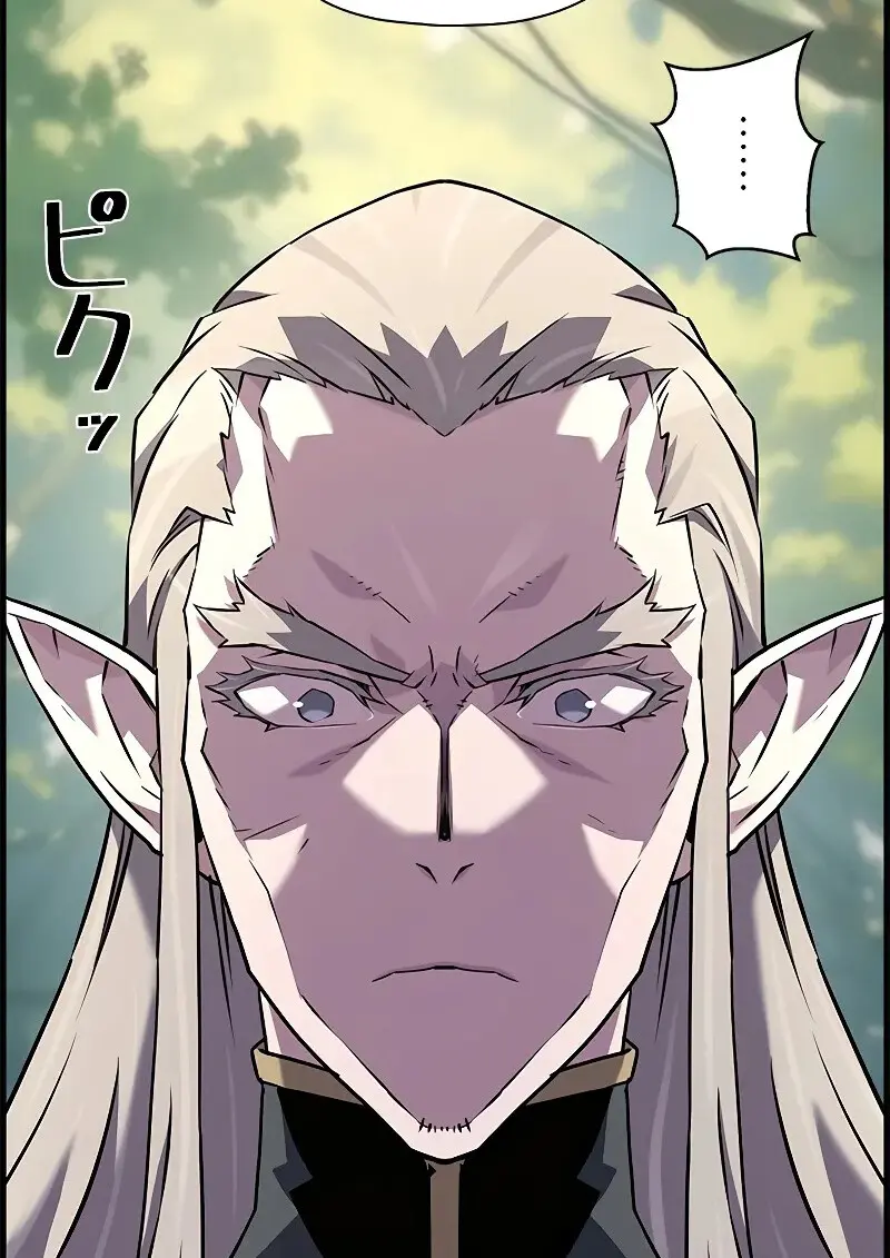 Necromancer ตอนที่ 93 50