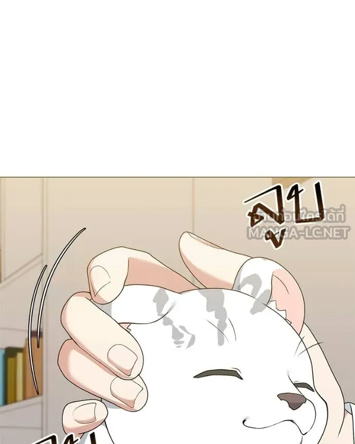 Hunter World ตอนที่ 93 58