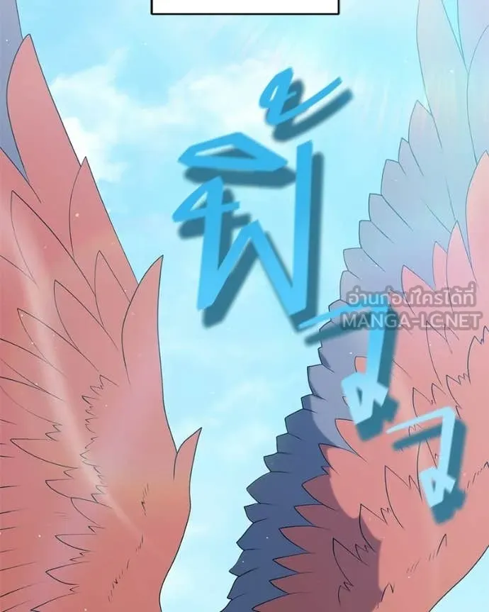 Hunter World ตอนที่ 93 64