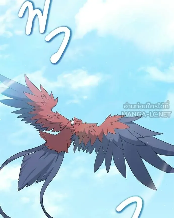 Hunter World ตอนที่ 93 68