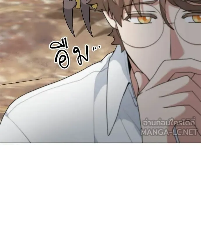 Hunter World ตอนที่ 93 80