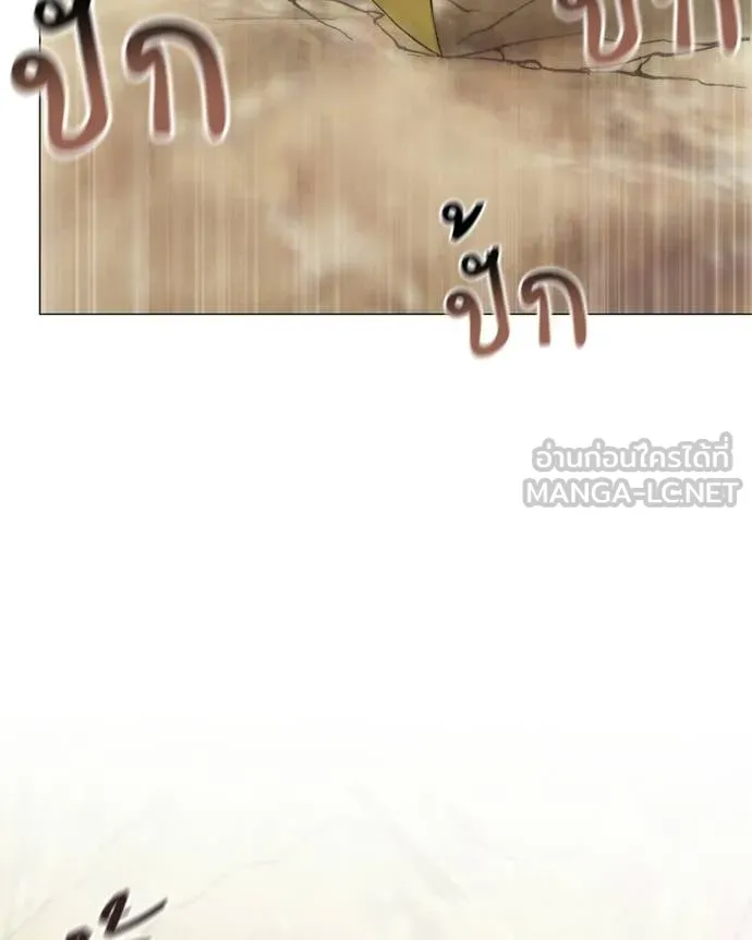 Hunter World ตอนที่ 93 82