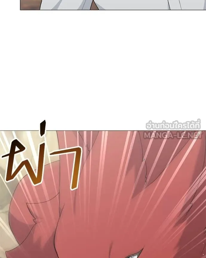 Hunter World ตอนที่ 93 88
