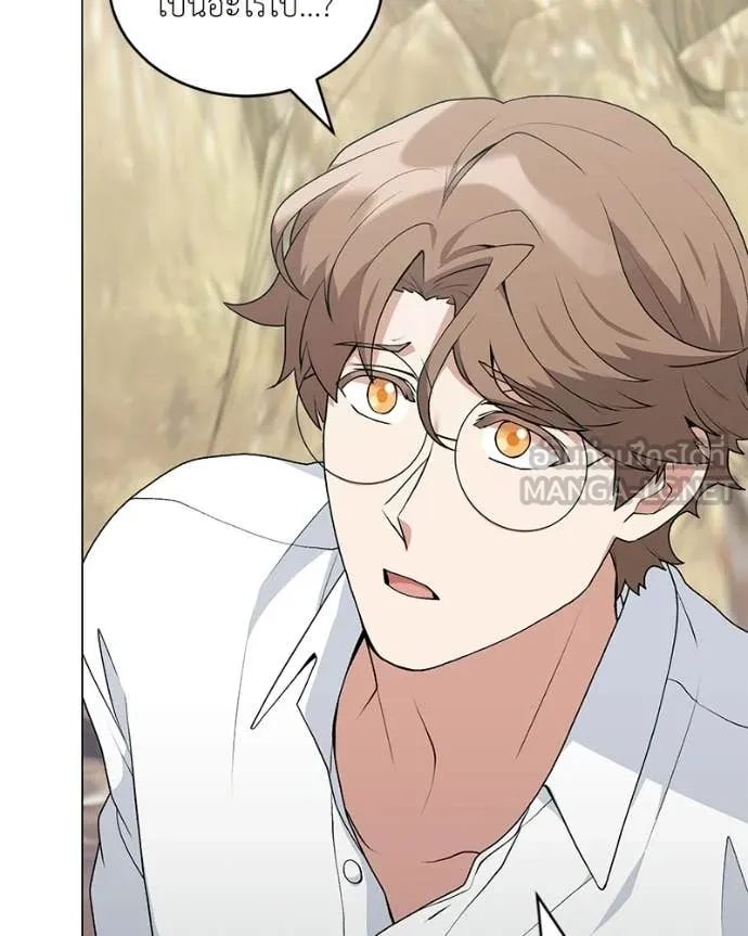 Hunter World ตอนที่ 93 98