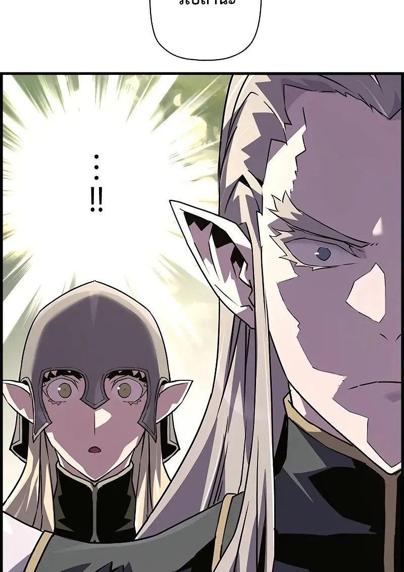 Necromancer ตอนที่ 93 99