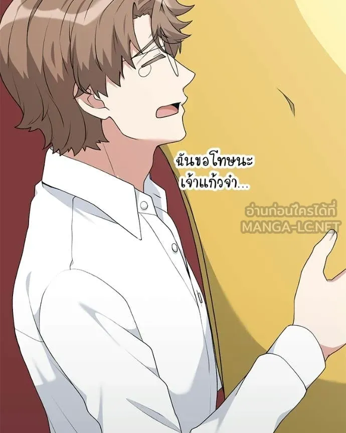 Hunter World ตอนที่ 93 104