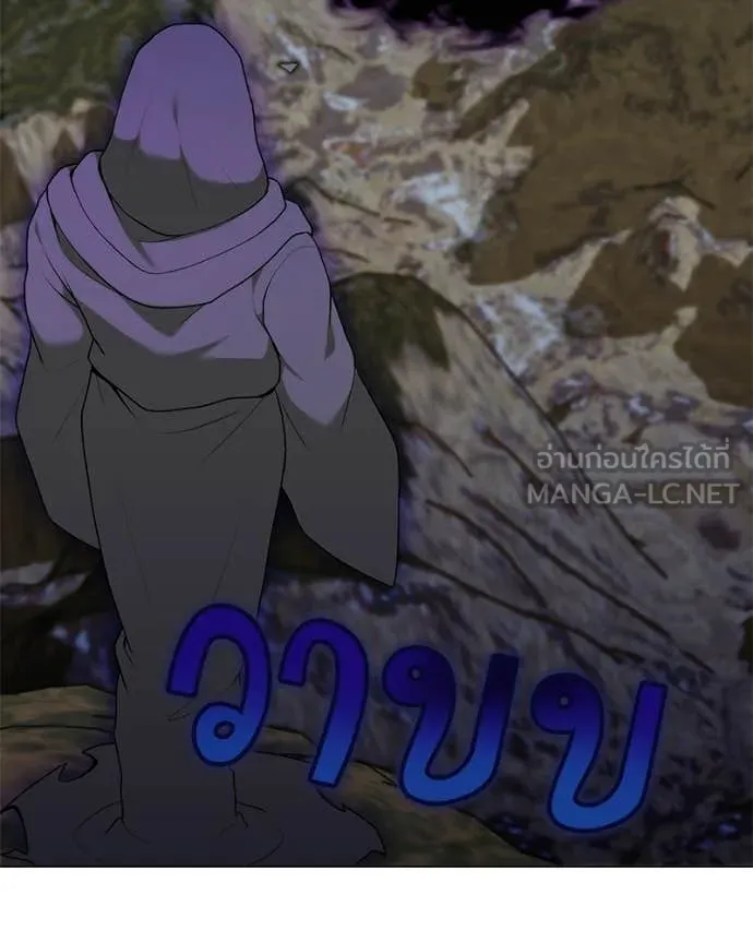 Hunter World ตอนที่ 93 106