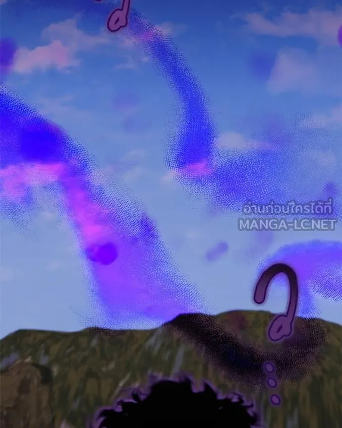 Hunter World ตอนที่ 93 109