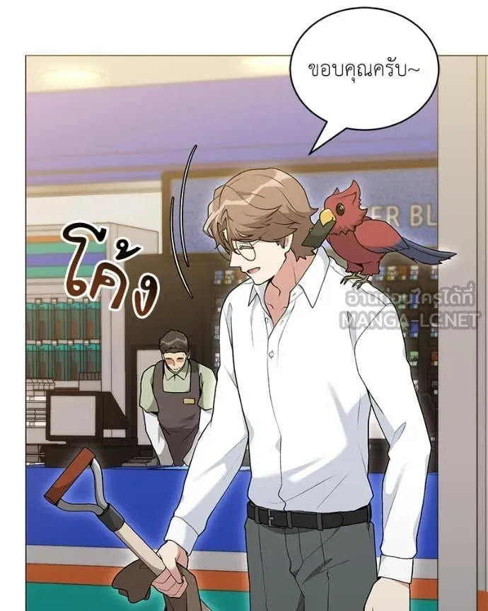 Hunter World ตอนที่ 93 115