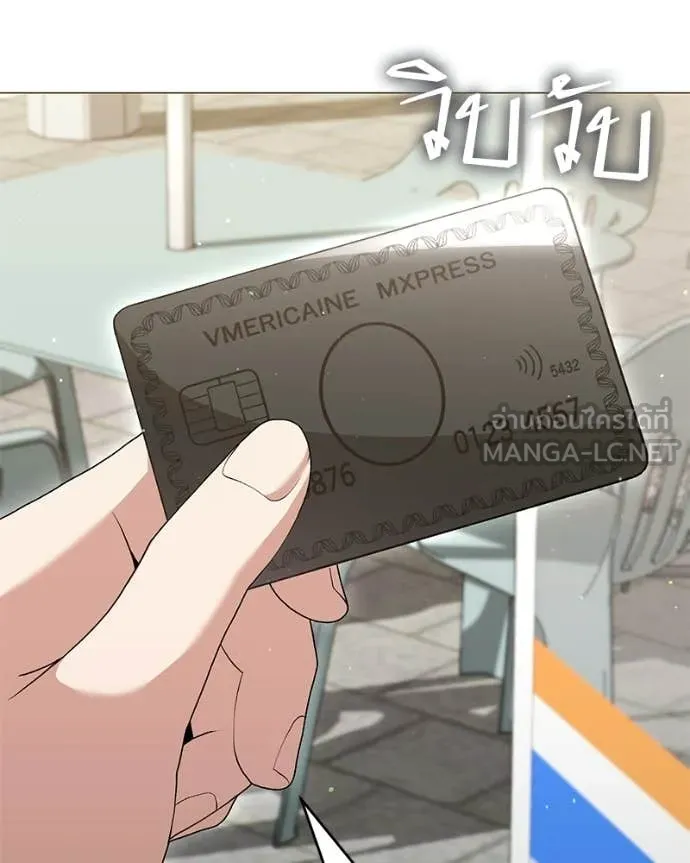 Hunter World ตอนที่ 93 118