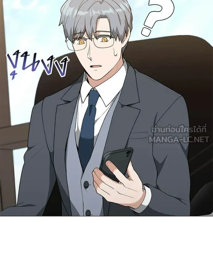 Hunter World ตอนที่ 93 125