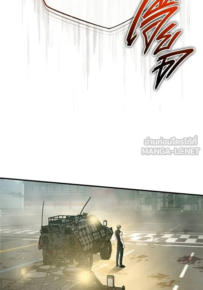 Regressor ตอนที่ 94 11