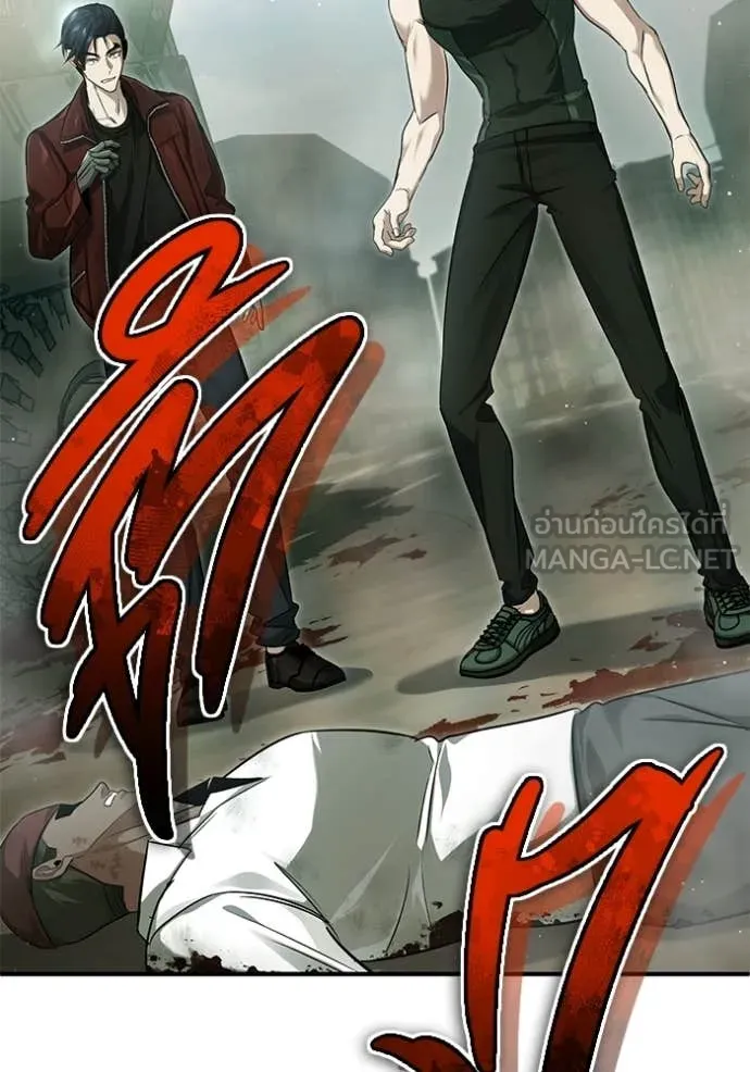 Regressor ตอนที่ 94 13